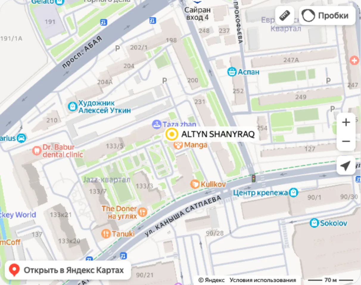 Карта проезда к ALTYN SHANYRAQ, Алматы, улица Сатпаева 133/2